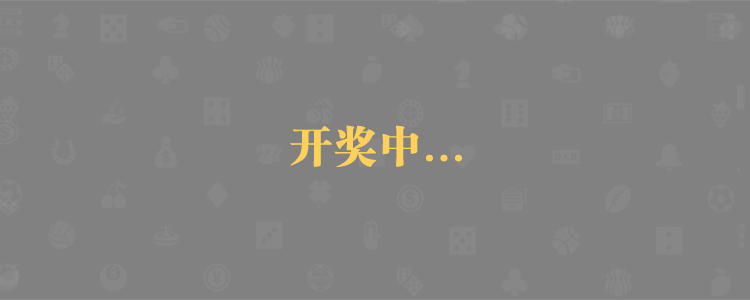 加拿大预测网,加拿大预测咪牌官网